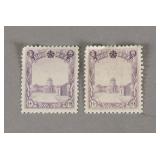 1934 Manchukuo 4th Print Ordinary Issue Stamps 2pc