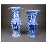 Chinese Blue & White Porcelain Vases 2pc