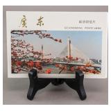 1990 China Guangdong Postcards