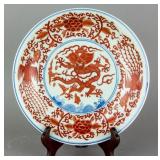 Copper Porcelain Dragon Saucer w/ Ming Wanli Mark