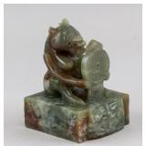 Chinese Green Jade Carved Imperial Seal
