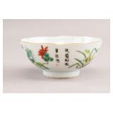 Chinese White Porcelain Floral Bowl