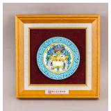 Framed Porcelain Dragon National Museum of History