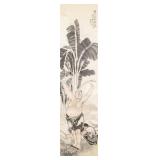 Chinese WC on Paper Signed Shen Mo 