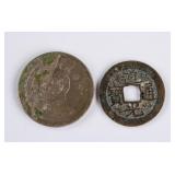 Vintage Republic & Qing Era Coins 2pc