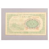 Rare 1950 PRC First Series 50,000 Yuan Banknote