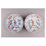 Chinese Rare Famille Rose Plates 2pc Kangxi Mark