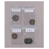 1679 - 1850 Qing Era Tongbao Coins 6pc