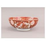 Japanese Imari Porcelain Bowl w/ Mark