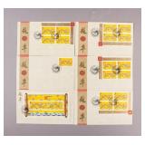 2000 Canada Year Dragon First Day Cover Collection