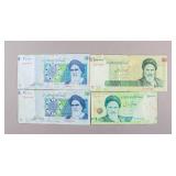 Vintage Iranian Rial Banknotes 4pc