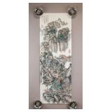 Chinese WC on Paper Signed Liang Shiyu w/ Seals