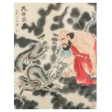 Chinese Litho on Paper by Chang Dai-chien w/ Seals