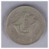 1975 Libya 20 Dirhams Coin
