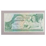 1973 Cambodia 1000 Mille Riels Banknote