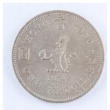 1974 Hong Kong 1 Dollar Elizabeth II Coin