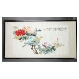 Chinese WC on Paper Signed Yan Baomin w/ Seal