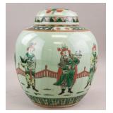 Chinese Porcelain Jar with Lid
