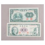 1931 & 1961 ROC 10 Cents Banknotes 2pc