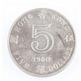 1980 Hong Kong 5 Dollars Coin Elizabeth II