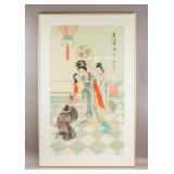 Chinese Watercolor on Silk Signed with Seal