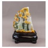 Chinese Hardstone Carved Boulder w/ Stand & Box