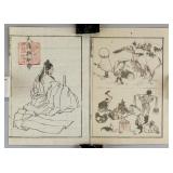 Woodblock Paper Signed Katsushika Hokusai w/ Seal