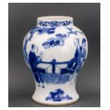 Chinese Blue and White Porcelain Jar Kangxi Mark
