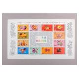 1999 Hong Kong Lunar New Years Stamp Sheet