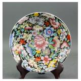 Chinese Porcelain Millefleurs Plate w/ Qianlong Mk