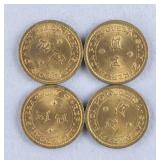 1967 Macau 5 Avos Coins 4 pcs