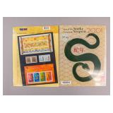 2000 & 2001 Canada Post New Year Stamp Sheets 2pc
