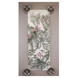 WC on Paper Signed Liang Shiyu w/ Red Seals