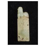 Chinese White Jade Carved Foo Dog Seal