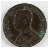 1887-1905 Thailand 1 Solot Coin Y-21