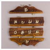 Vintage Wood Carved Banners Wall Hanging