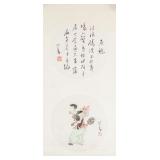 Chinese WC & Ink on Paper Signed Puru w/ Red Seals