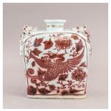 Chinese Copper Red Porcelain Flash Moon Vase