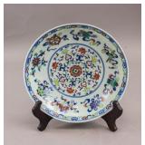 Chinese Doucai Porcelain Plate w/ Yongzheng Mark