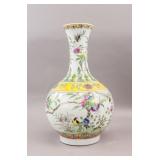Chinese Porcelain Ground Vase w/ Kangxi Mark