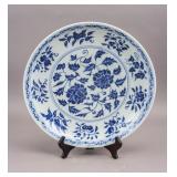 Chinese Blue & White Porcelain Plate Xuande Mark
