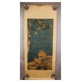 Chinese Watercolor on Paper Sgd Gao Qifeng w/ Seal