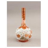 Japanese Imari Kutani Ware Porcelain Vase w/ Mark