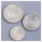 1982 Chinese PRC Coins 3pc