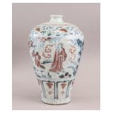 Chinese Yuan Era Blue & White Porcelain Vase