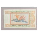 1972 Burma 25 Kyats Banknote