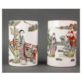 Pair Famille Rose Porcelain Brush Pots Tongzhi MK
