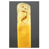 Chinese Yellow Balin Stone Carved Seal