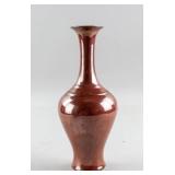 Chinese Red Flambe Porcelain Vase w/ Yongzheng MK