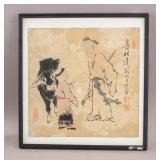 Chinese Watercolor on Paper Sgd Zeng Fan w/ Seals
